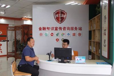 園區金融知識宣傳咨詢服務站 精準對接商戶需求，金融服務更貼心