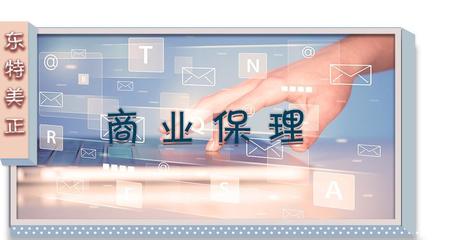 商業保理 買方市場中的金融利器，點燃企業發展新引擎